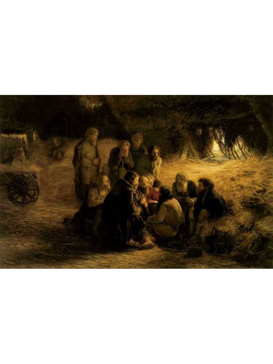 

Постер DRABS A2 Мясоедов Григорий Григорьевич Чтение Положения 19 февраля 1861 года