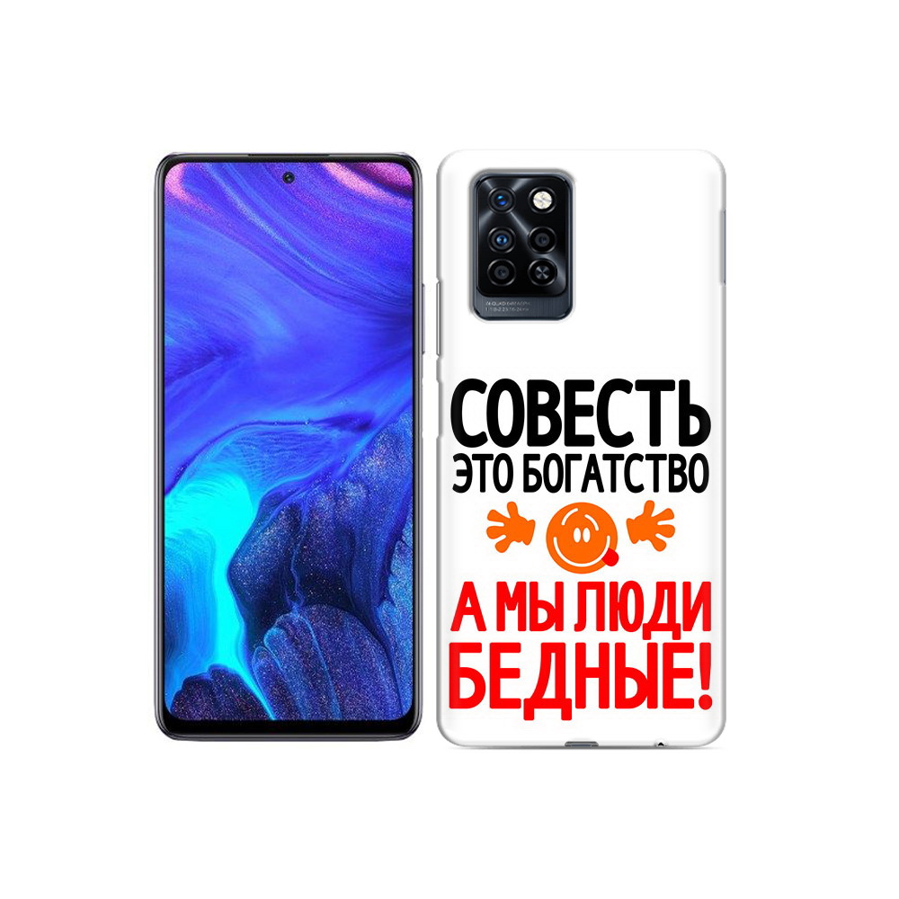 

Чехол MyPads Tocco для Infinix Note 10 Pro совесть, Прозрачный, Tocco