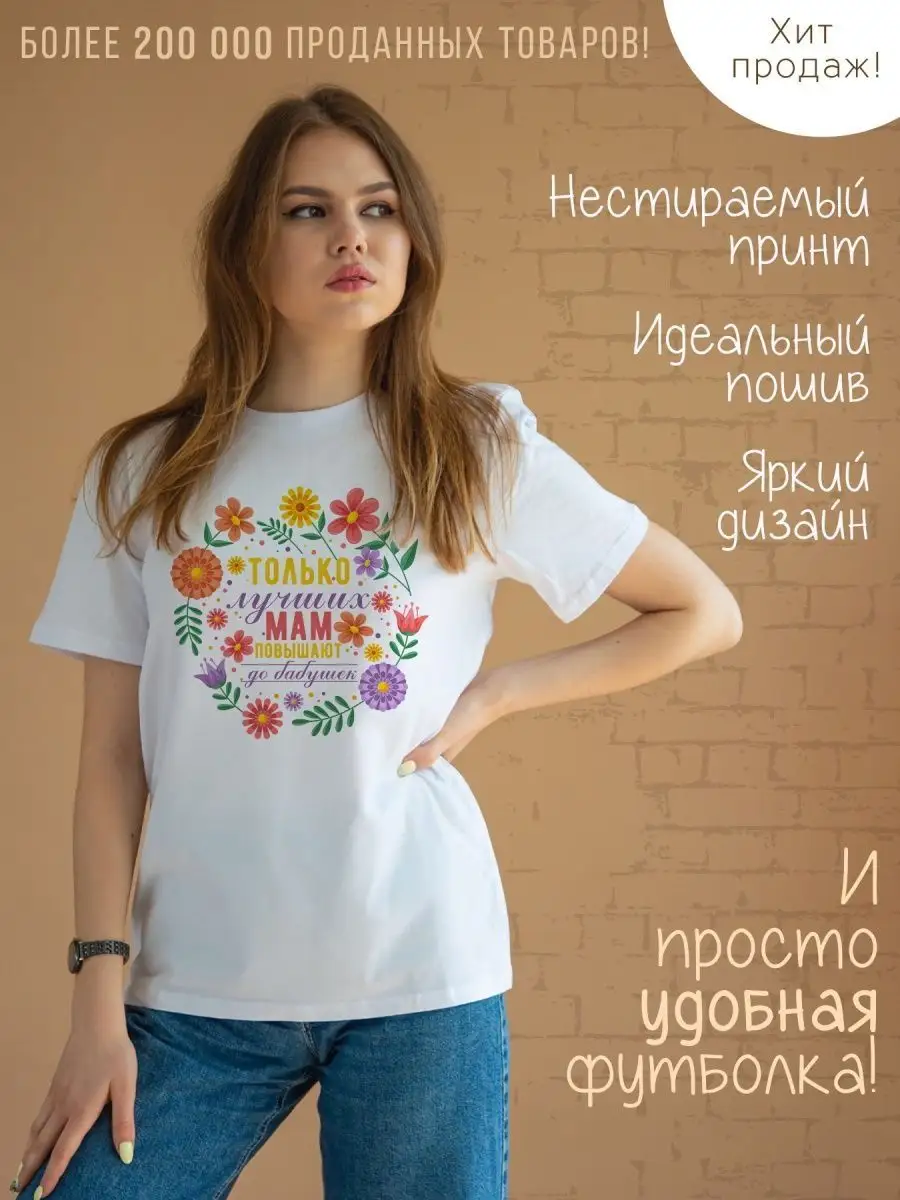 

Футболка женская CoolPodarok 0502743 белая 50 RU, Белый, 0502743