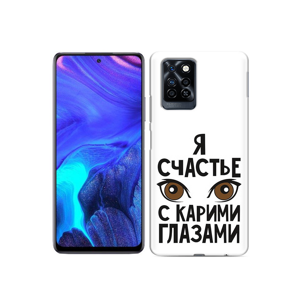 

Чехол MyPads Tocco для Infinix Note 10 Pro счастье с карими глазами, Прозрачный, Tocco