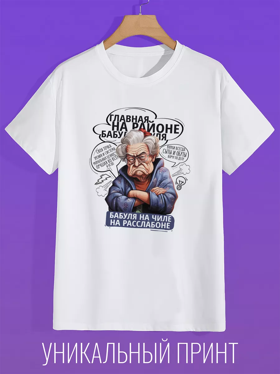 

Футболка женская CoolPodarok 0503216 белая 50 RU, Белый, 0503216