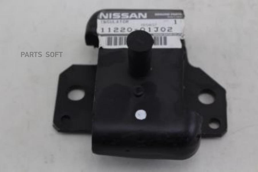 Nissan Подушка Двигателя Org