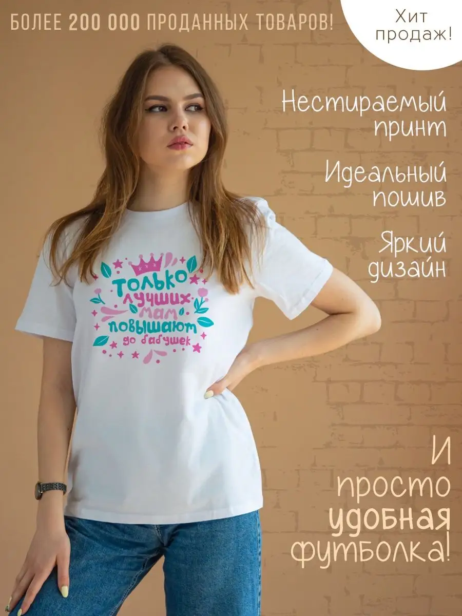

Футболка женская CoolPodarok 0502742 белая 54 RU, Белый, 0502742