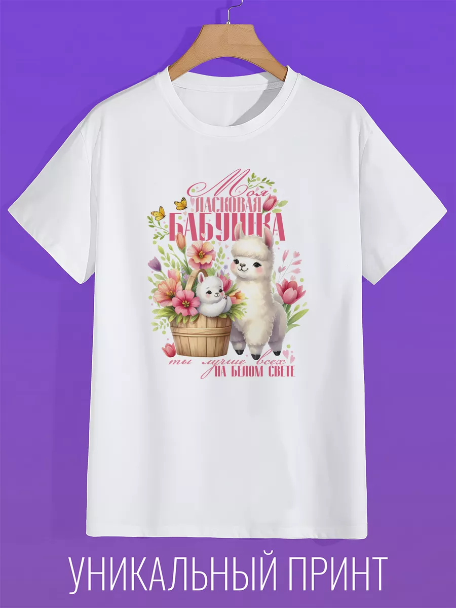 

Футболка женская CoolPodarok 0503215 белая 54 RU, Белый, 0503215