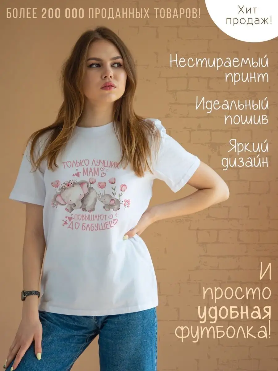 

Футболка женская CoolPodarok 0502741 белая 56 RU, Белый, 0502741