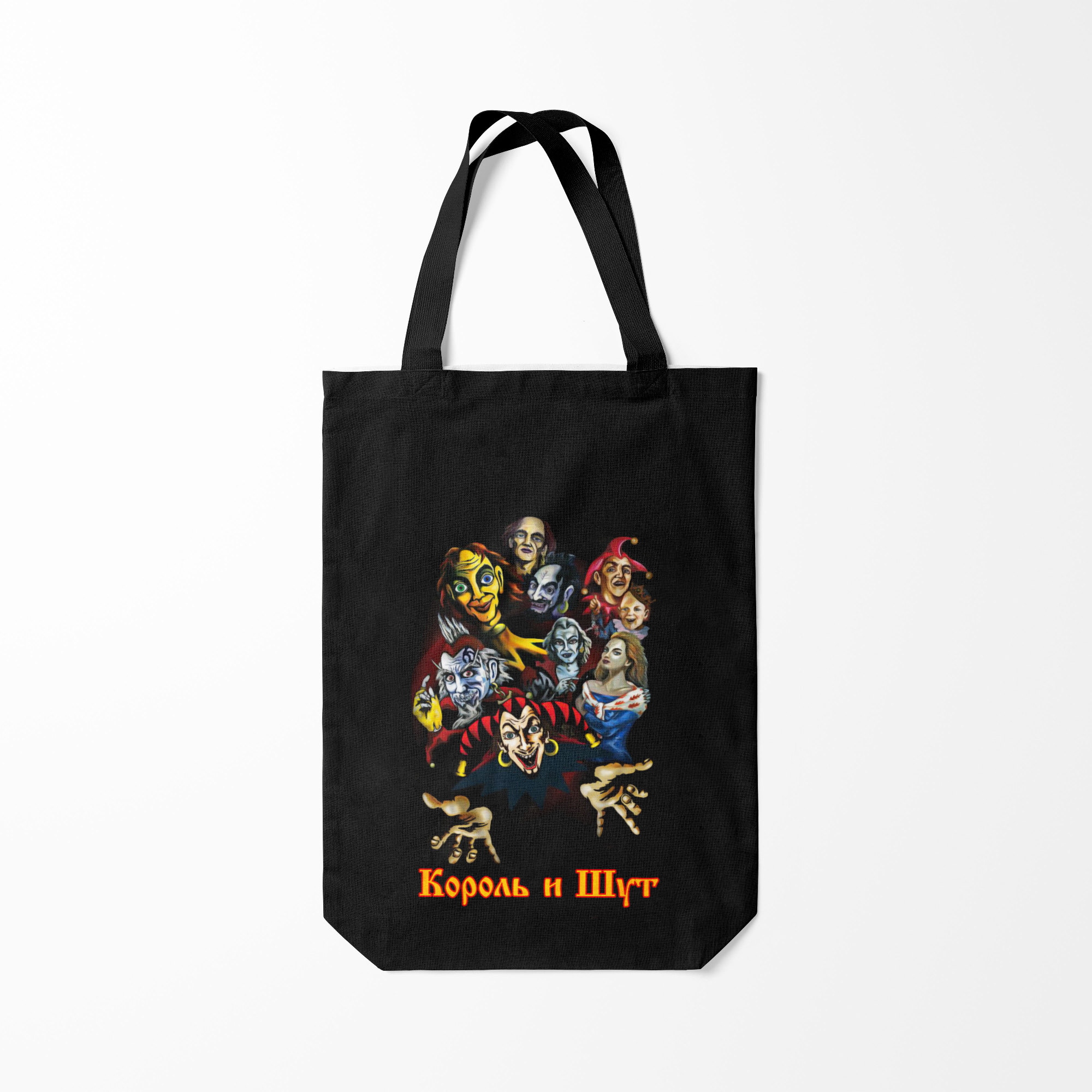 

Сумка шoппер унисекс Burnettie Альбомы КиШ, черный, Альбомы КиШ