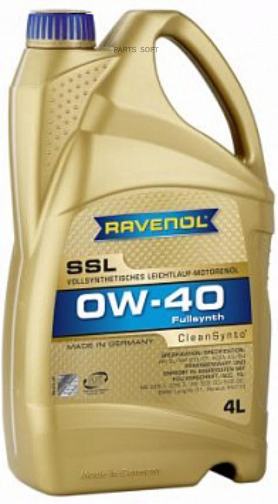 Моторное масло Ravenol 0W40 4л 100056272664