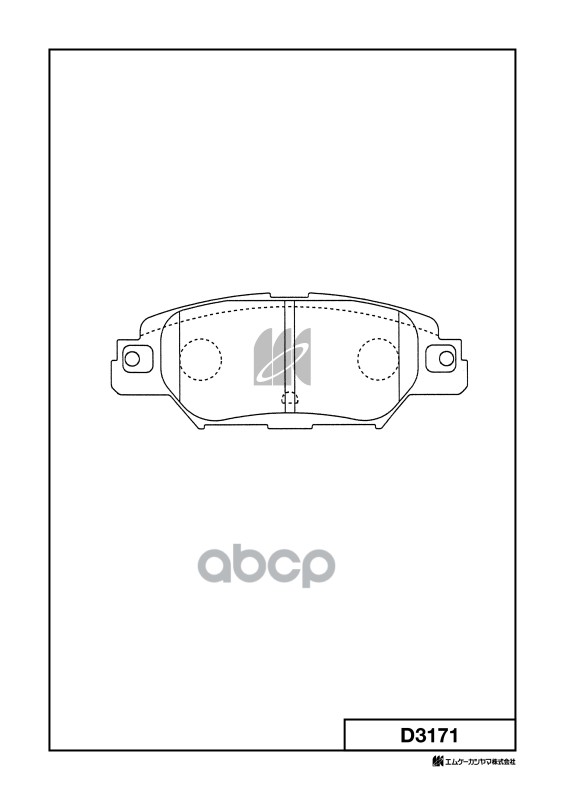 

Колодки Тормозные Дисковые D3171 MK KASHIYAMA D3171