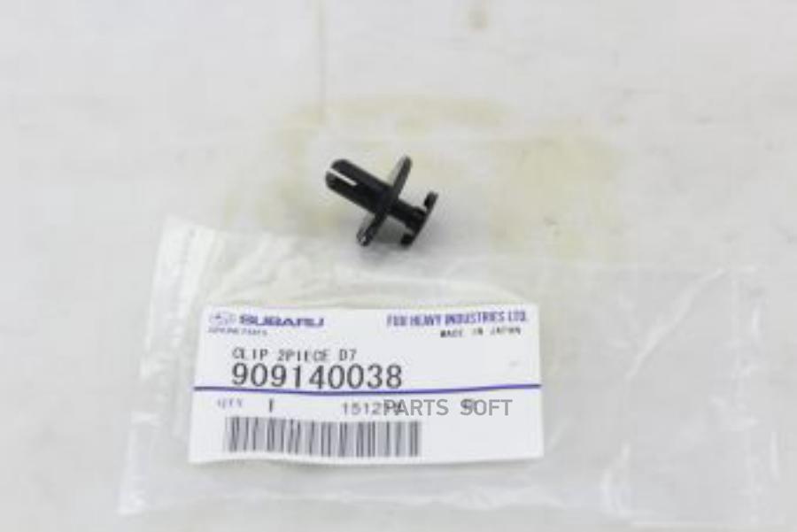 

Пистон пластиковый винтовой, диаметр 6,7мм