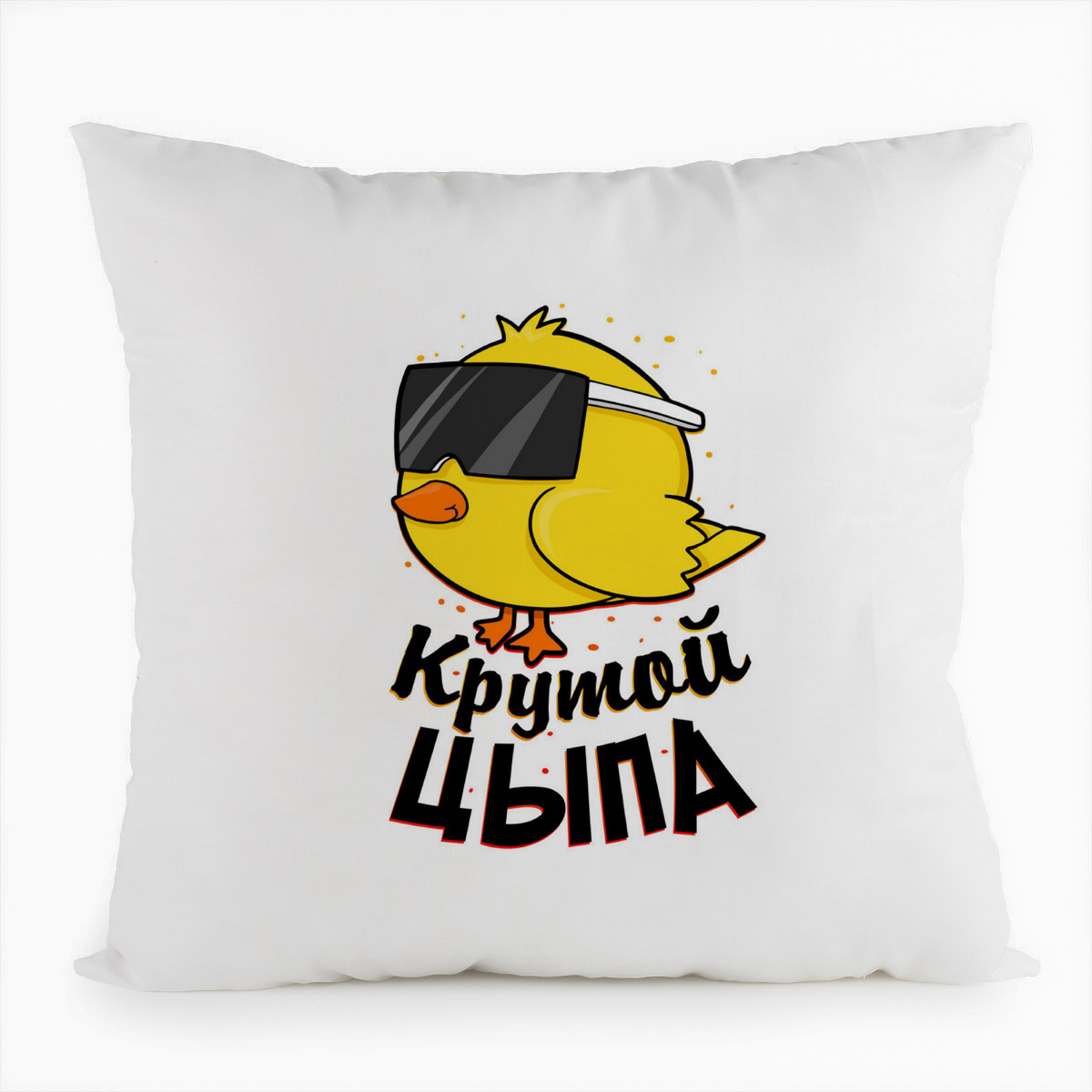 

Подушка белая CoolPodarok Прикол. Дети. Крутой Цыпа, Белый