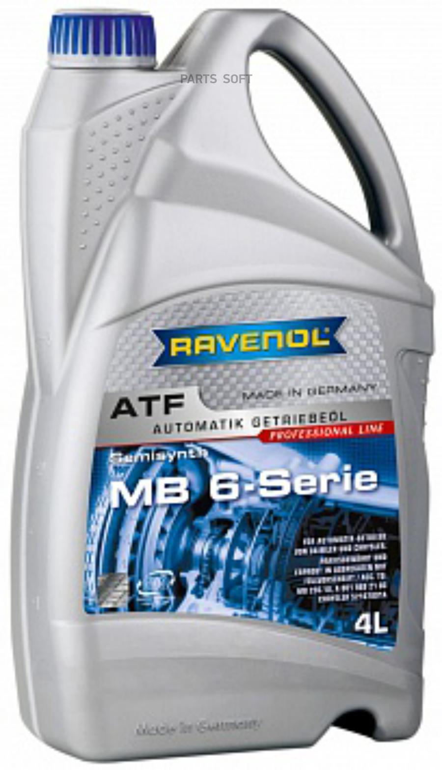 

Трансмиссионное масло RAVENOL 121110800401999 ATF M 9-G Serie