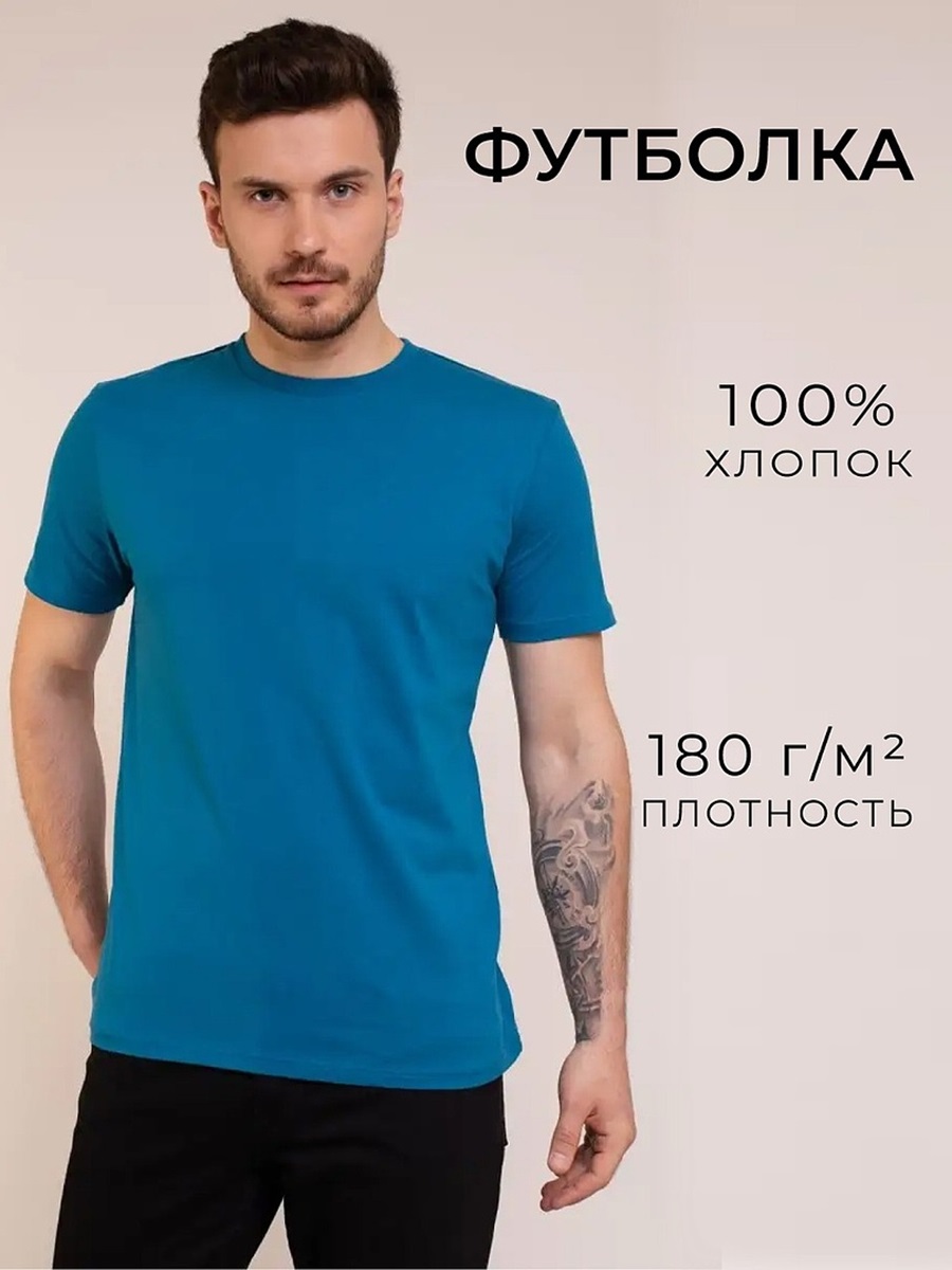 

Футболка унисекс Uzcotton Premium синяя S, Синий, Premium