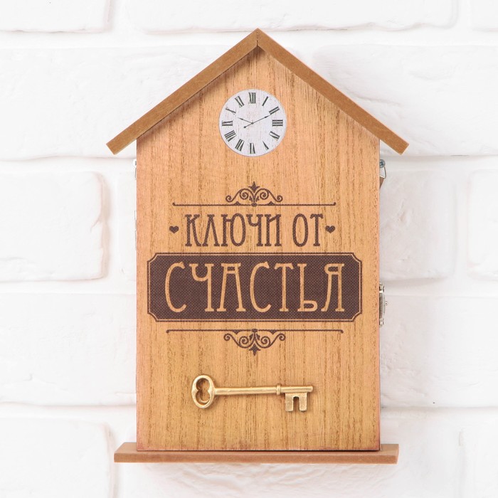 

Ключницы шкафы "Ключи от счастья", 24 х 16 см