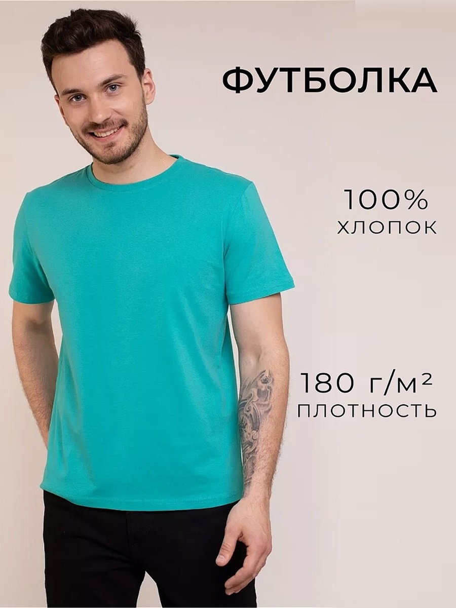 

Футболка унисекс Uzcotton Premium зеленая S, Зеленый, Premium