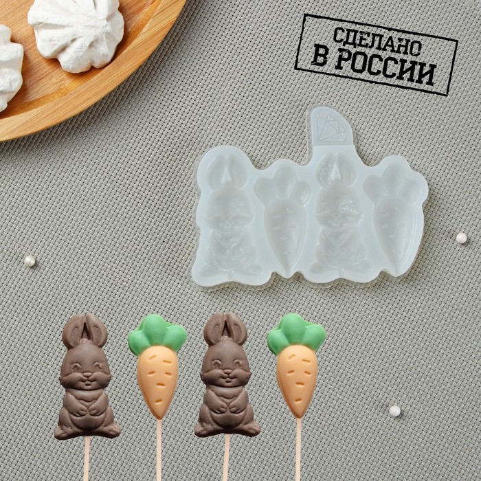 

Молд «Зайки и морковки», цвет прозрачный