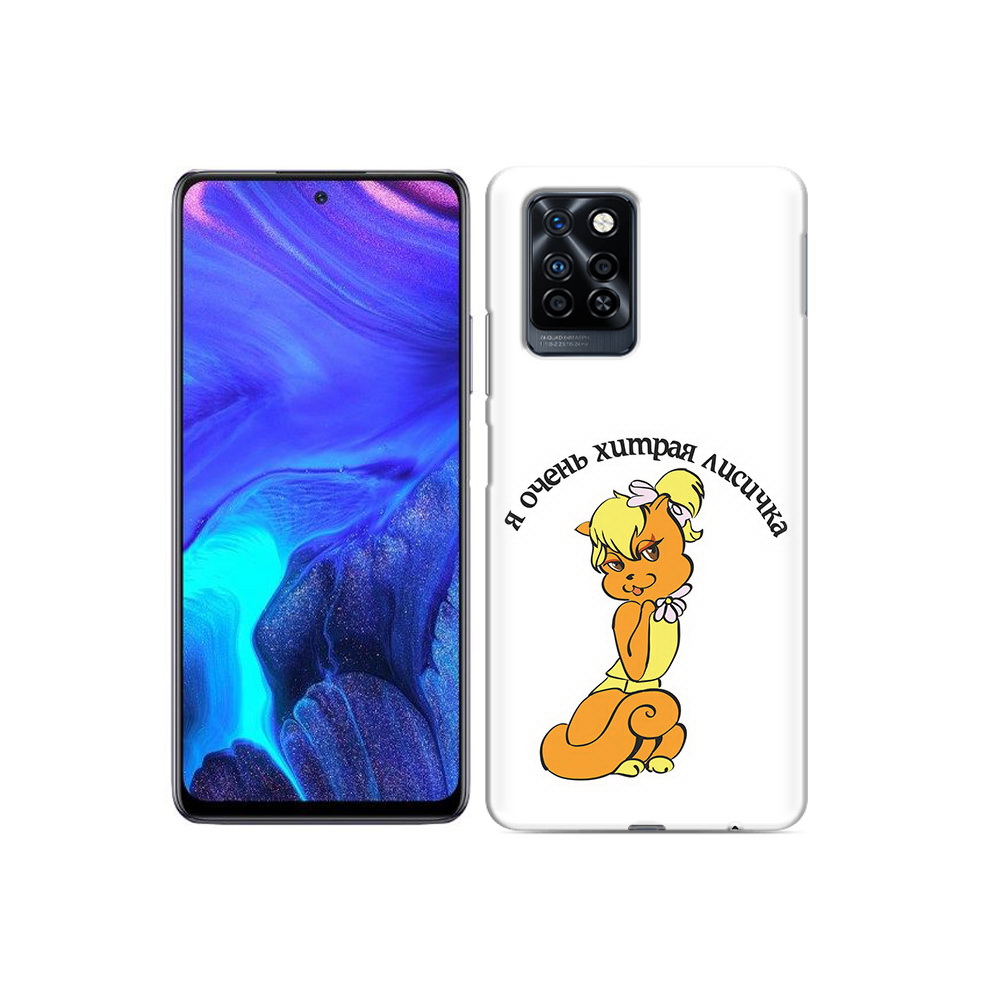 

Чехол MyPads Tocco для Infinix Note 10 Pro хитрая лиса, Прозрачный, Tocco