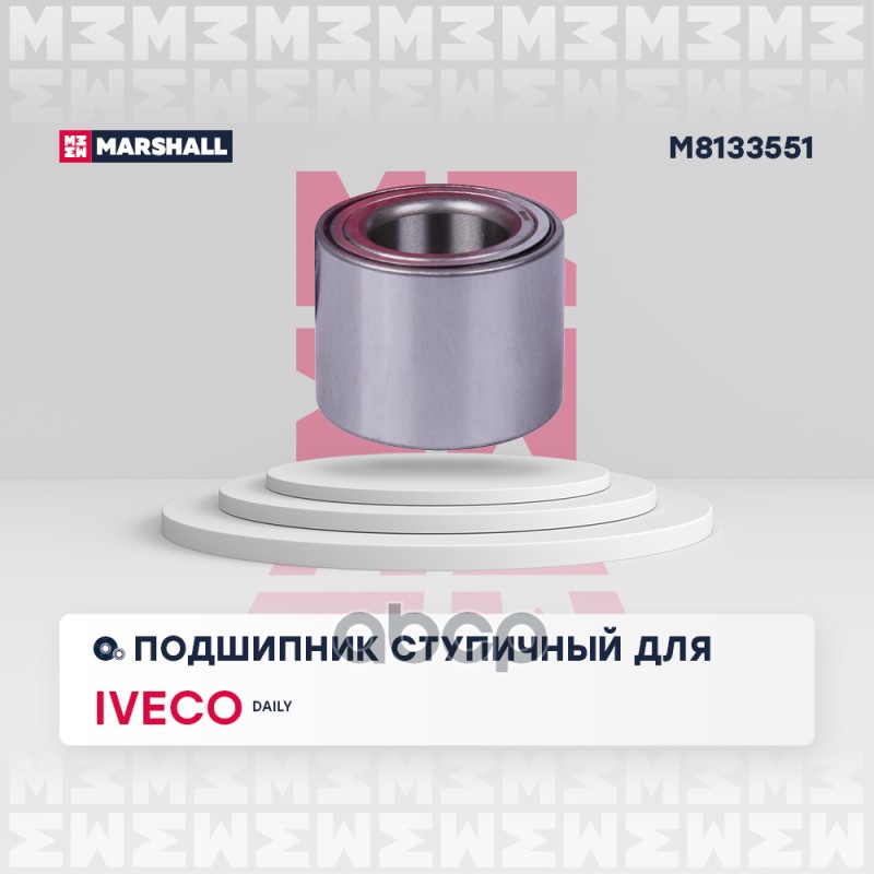

Подшипник Ступицы MARSHALL арт. M8133551
