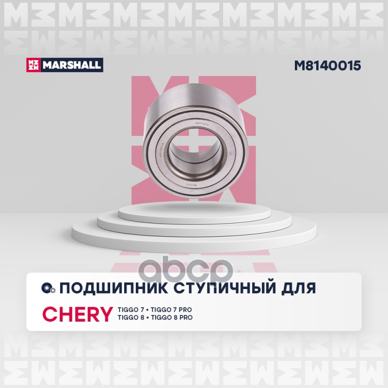 

Подшипник Ступицы MARSHALL арт. M8140015