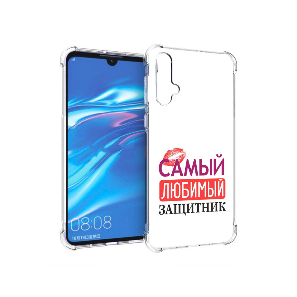

Чехол MyPads Tocco для Huawei Nova 5 любимый защитник, Прозрачный, Tocco