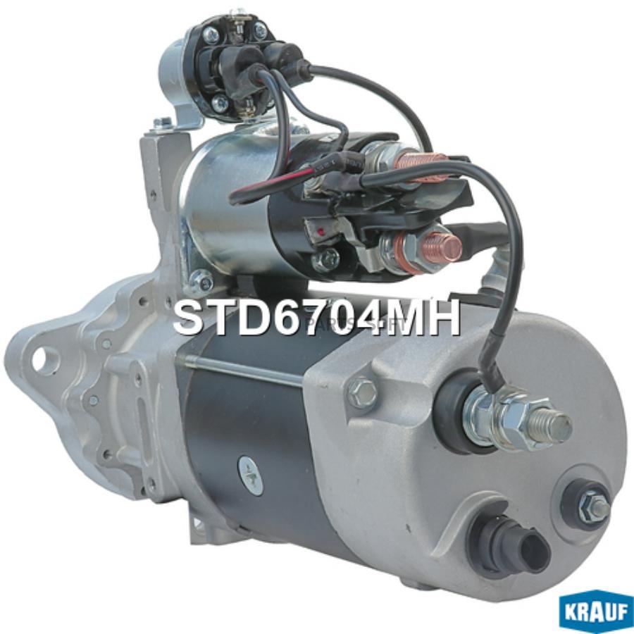 

Стартер Krauf std6704mh
