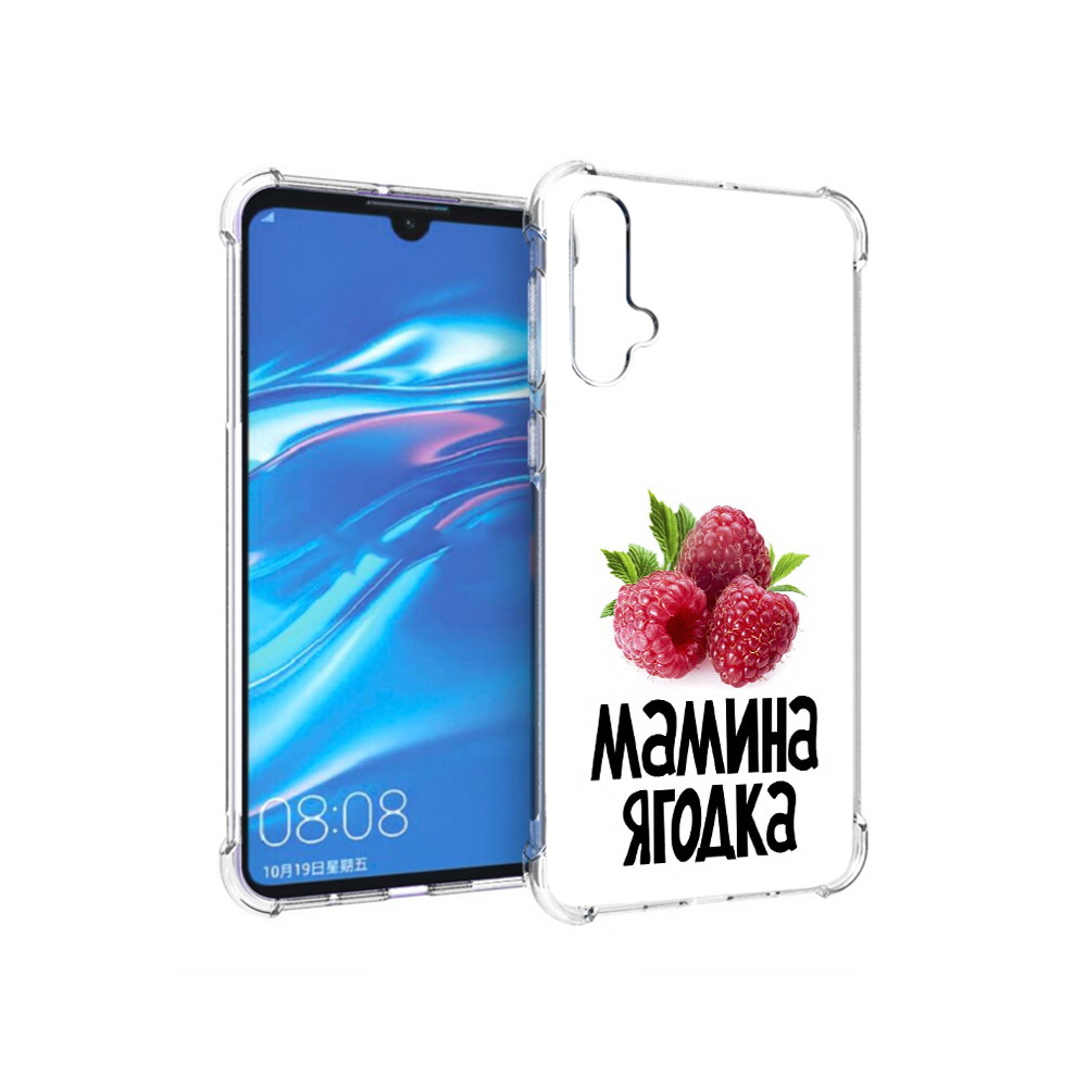 

Чехол MyPads Tocco для Huawei Nova 5 мамина ягодка, Прозрачный, Tocco