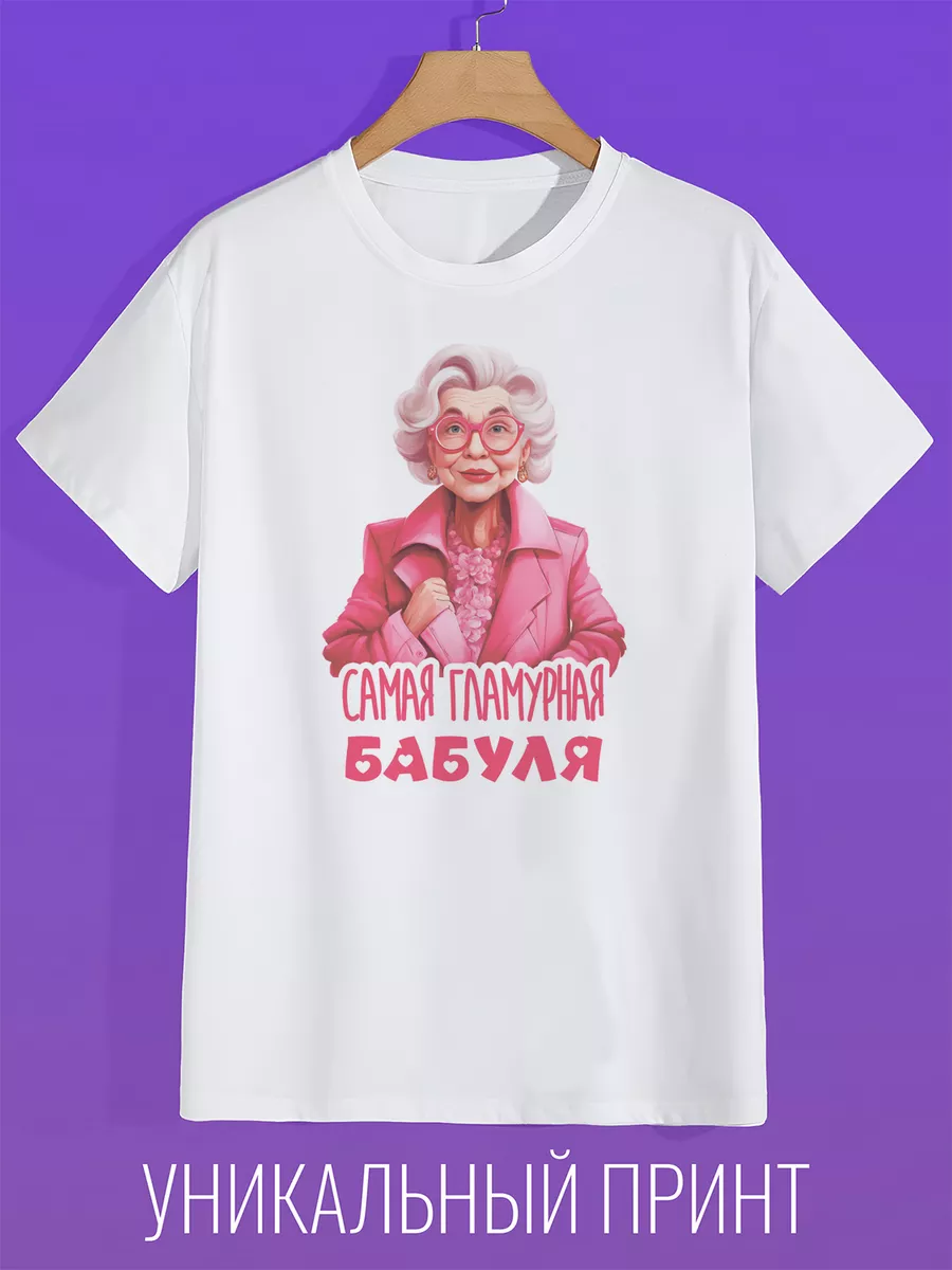 

Футболка женская CoolPodarok 1300198 белая 60 RU, Белый, 1300198