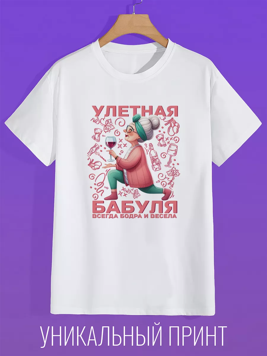 

Футболка женская CoolPodarok 0503213 белая 62 RU, Белый, 0503213