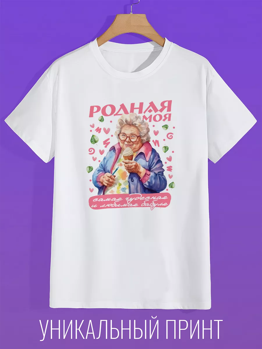 

Футболка женская CoolPodarok 0503212 белая 64 RU, Белый, 0503212