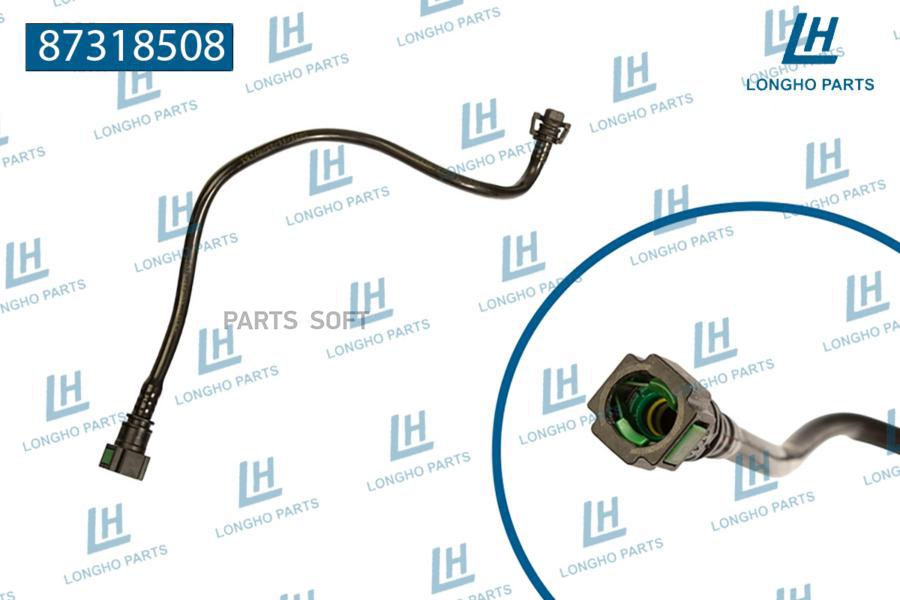 

Трубкa Системы Охлаждения Land Rover Lr035630