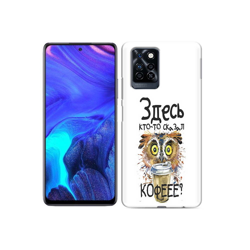 

Чехол MyPads Tocco для Infinix Note 10 Pro Здесь кто то сказал кофе, Прозрачный, Tocco