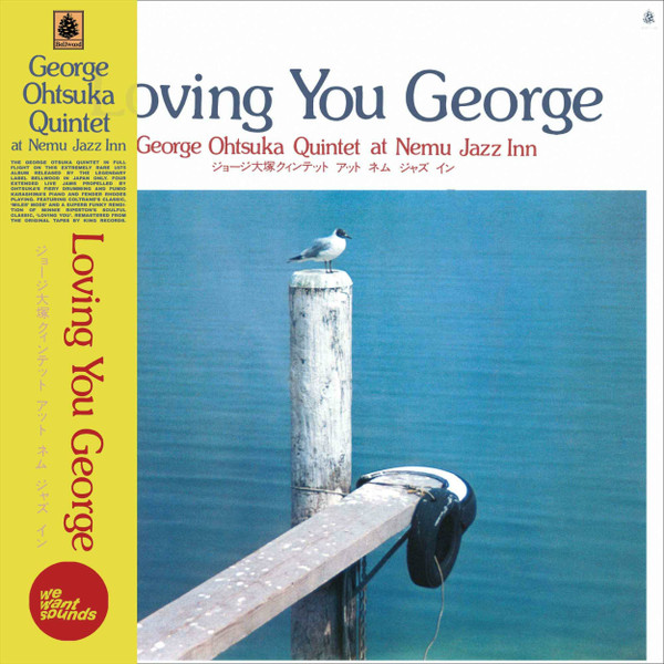 

George Otsuka Loving You George, Loving You George