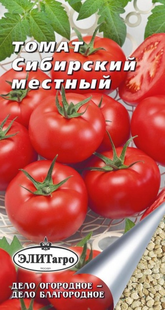 

Семена овощей Элитагро Томат Сибирский Местный 0,1 г