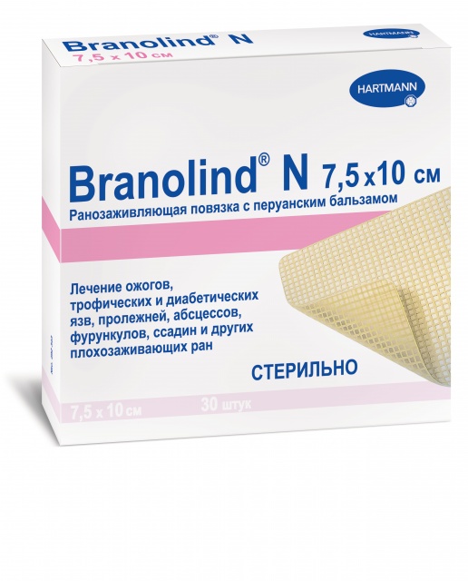 Купить Повязки с перуанским бальзамом стерильные Branolind N 7, 5 х 10 см 30 шт., HARTMANN