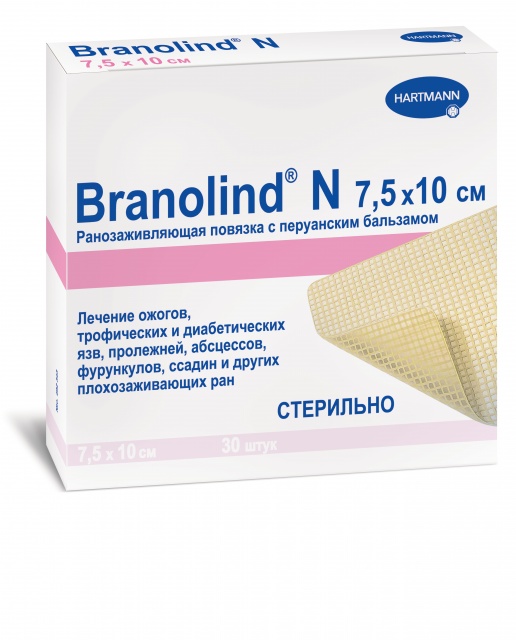 фото Повязки с перуанским бальзамом стерильные branolind n 7,5 х 10 см 30 шт. hartmann