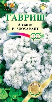 

Семена цветов Гавриш Агератум Алоха Вайт F1, Белый