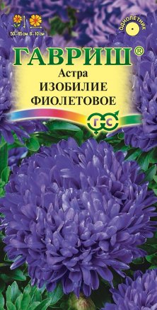 

Семена астра Гавриш Изобилие фиолетовое 2684 1 уп.