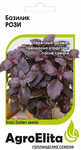 

Семена зелени и пряностей Гавриш Базилик Рози Энза Заден 0,2 г