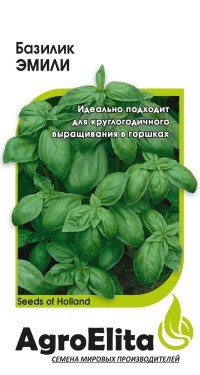 

Семена зелени и пряностей Гавриш Базилик Эмили 0,3 г