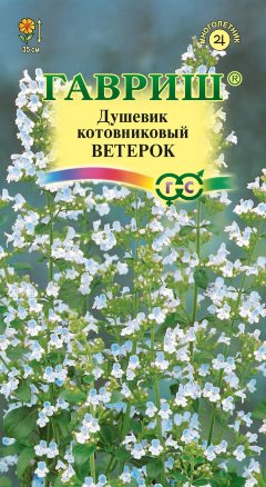 

Семена душевик Гавриш Ветерок 1999949983 1 уп.
