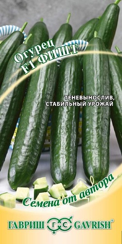 

Семена огурец Гавриш Фишт F1 1 уп.