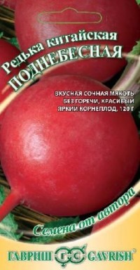 

Семена редька Гавриш Поднебесная 1 уп.