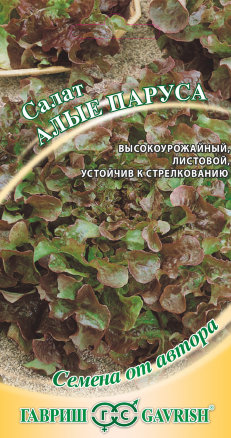 

Семена салат Гавриш Алые паруса 1 уп.
