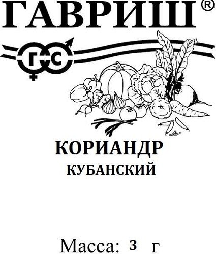 

Семена зелени и пряностей Гавриш Кориандр Кубанский 3 г