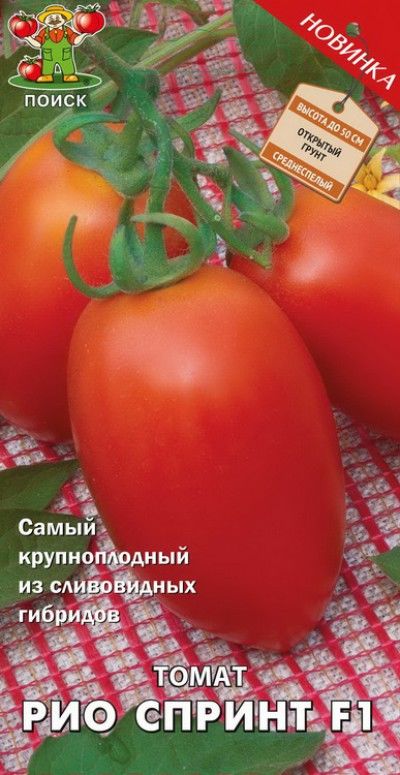 

Семена томат Поиск Рио спринт F1 725513 1 уп.