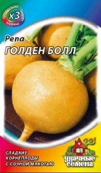 

Семена овощей Гавриш Репа Голден болл 0,5 г