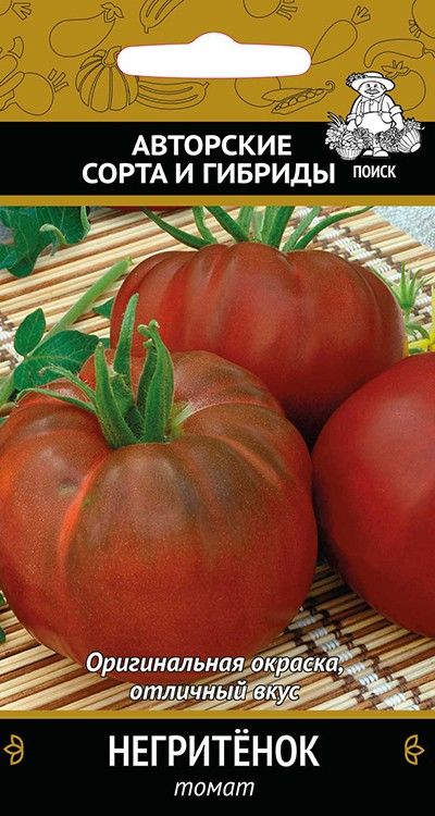 

Семена томат Поиск Негритенок 510598 1 уп.