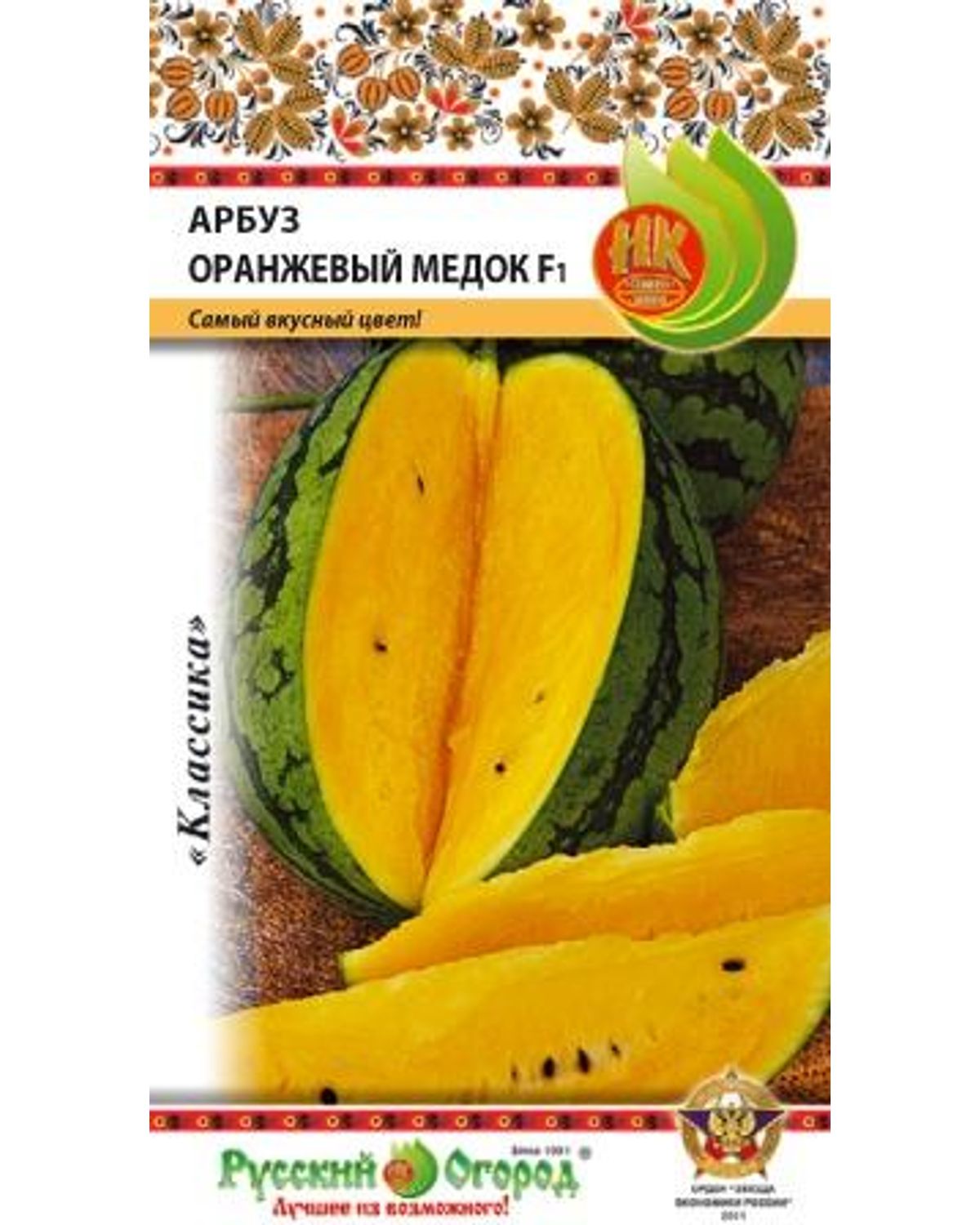 

Семена арбуз Русский огород Оранжевый медок F1 304421 1 уп.