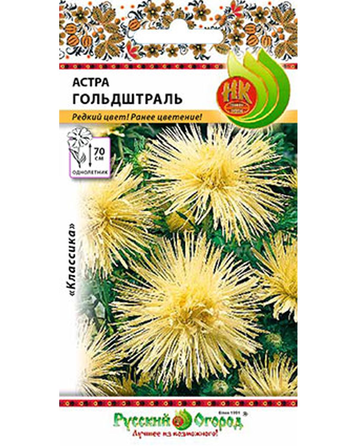 

Семена астра Русский огород Гольдштраль 701280 1 уп.