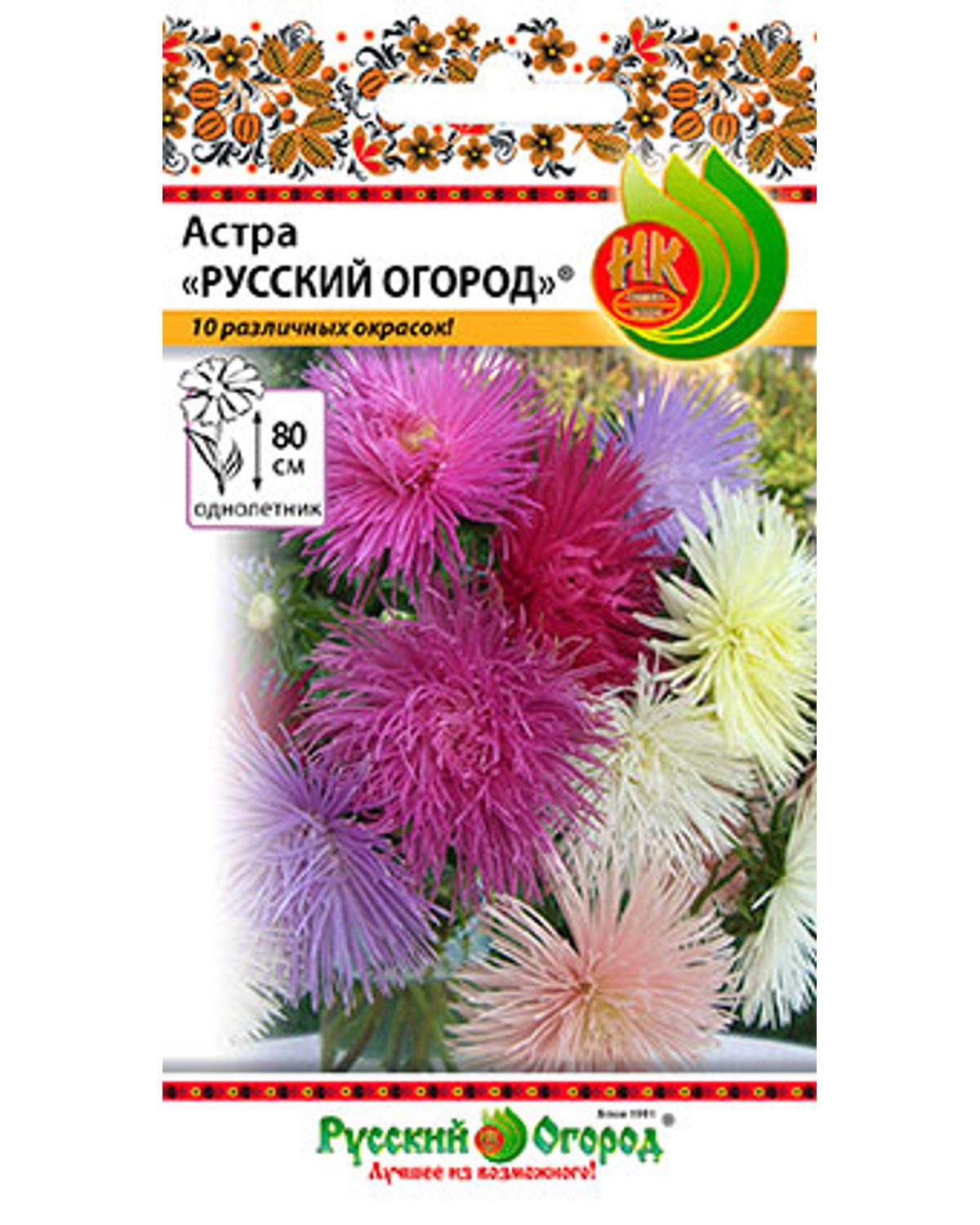 фото Семена цветов астра русский огород русский огород 701540 0,3 г 1 уп.