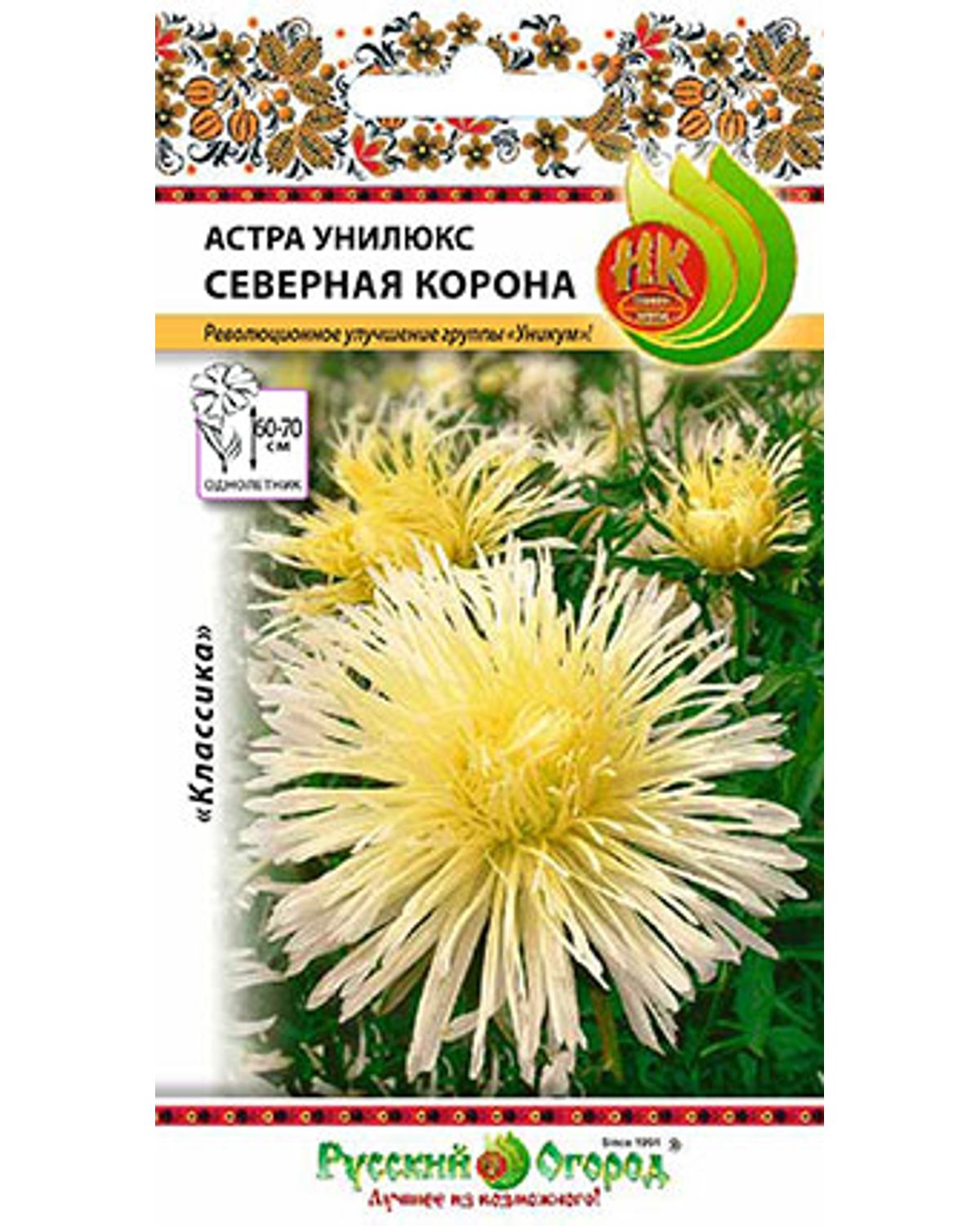 

Семена астра Русский огород Унилюкс северная корона 701896 1 уп.